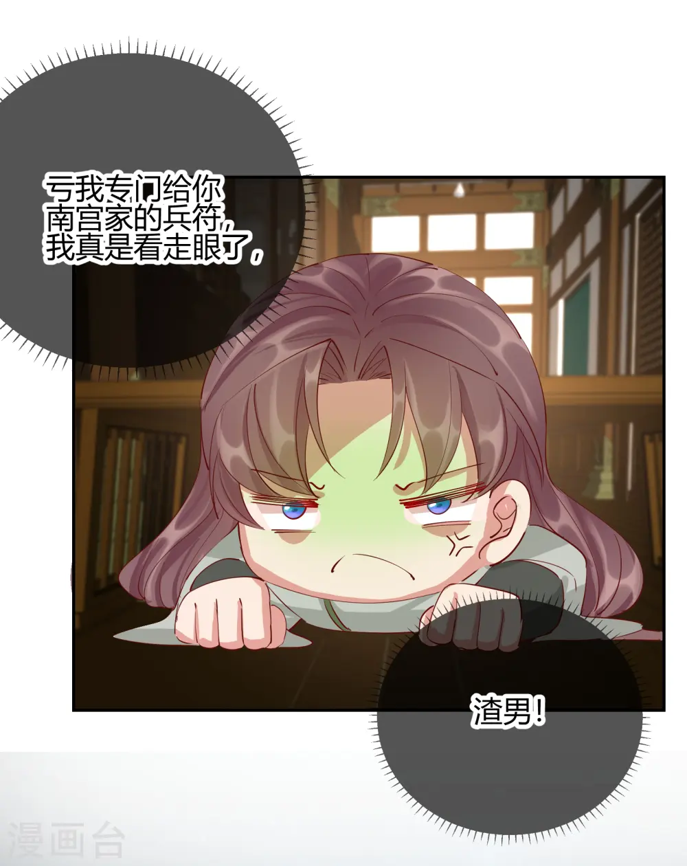 第2季26话 圣旨20