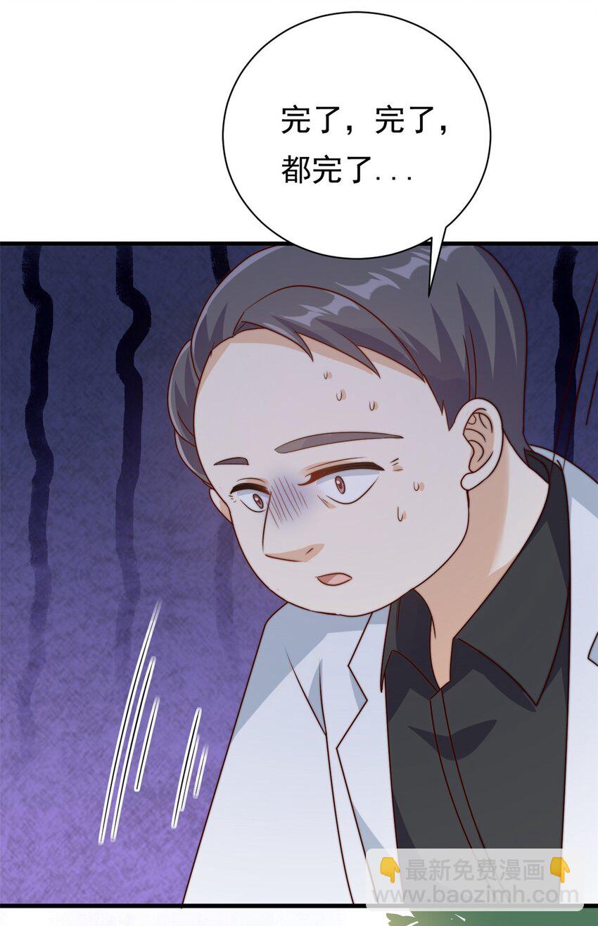 第12话 自作孽不可活24