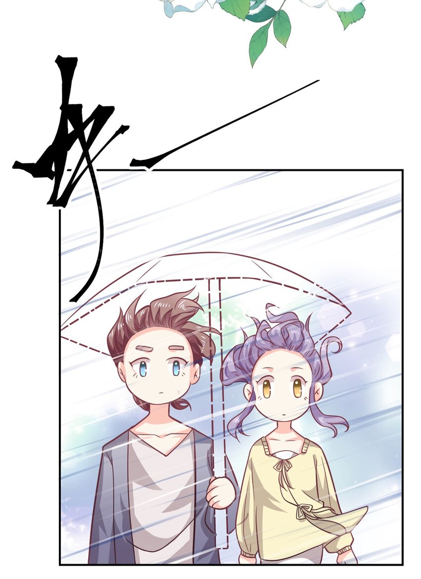 第49话 他想挖墙脚4
