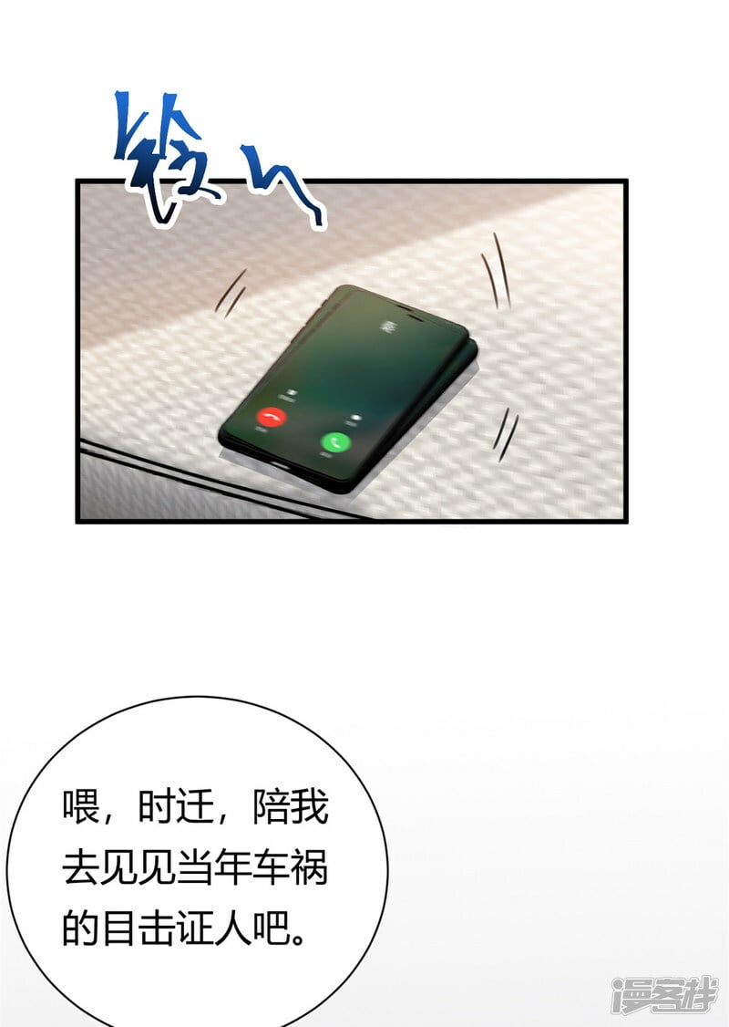 第60话 帮忙求婚30