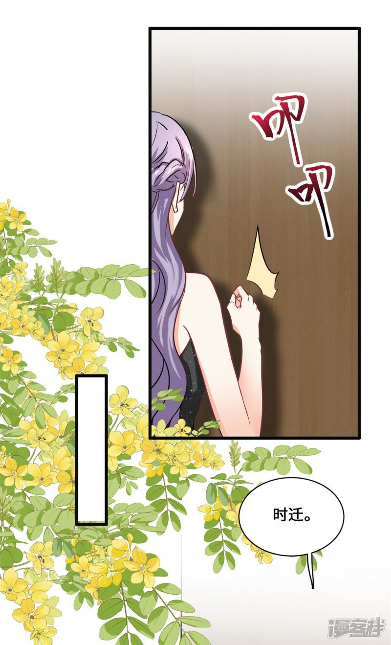 第58话 邀请跳舞18