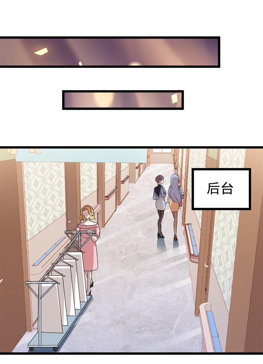 第1话 这谁家的小屁孩？14
