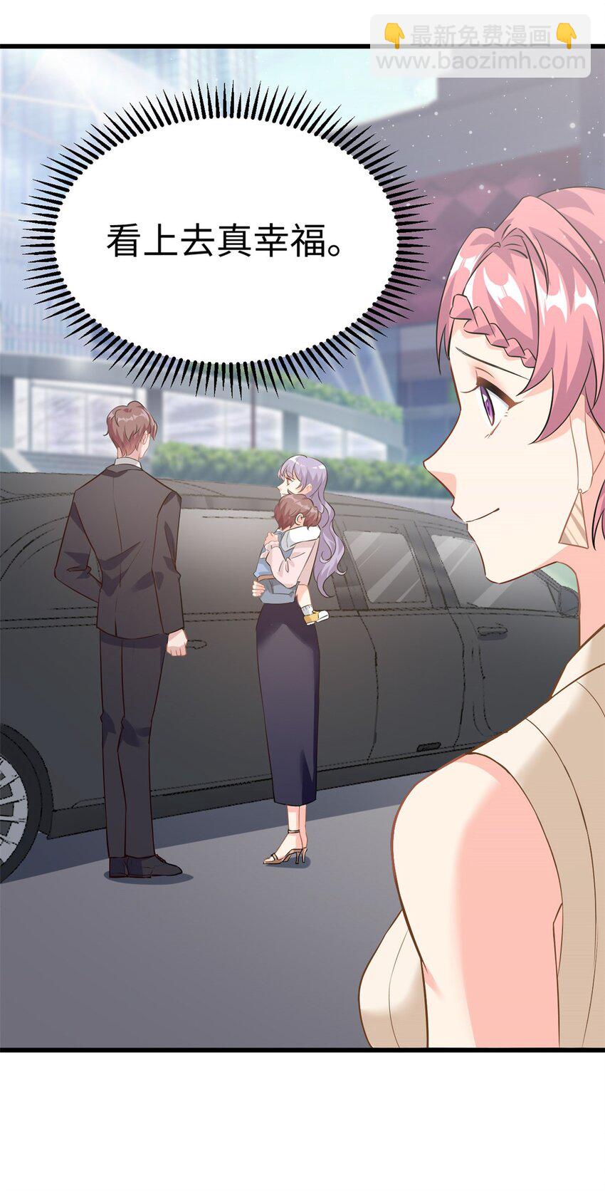 第7话 接你们回家10