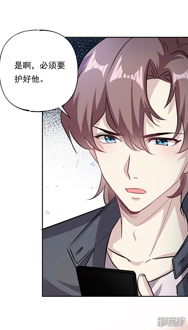 第73话 将计就计18