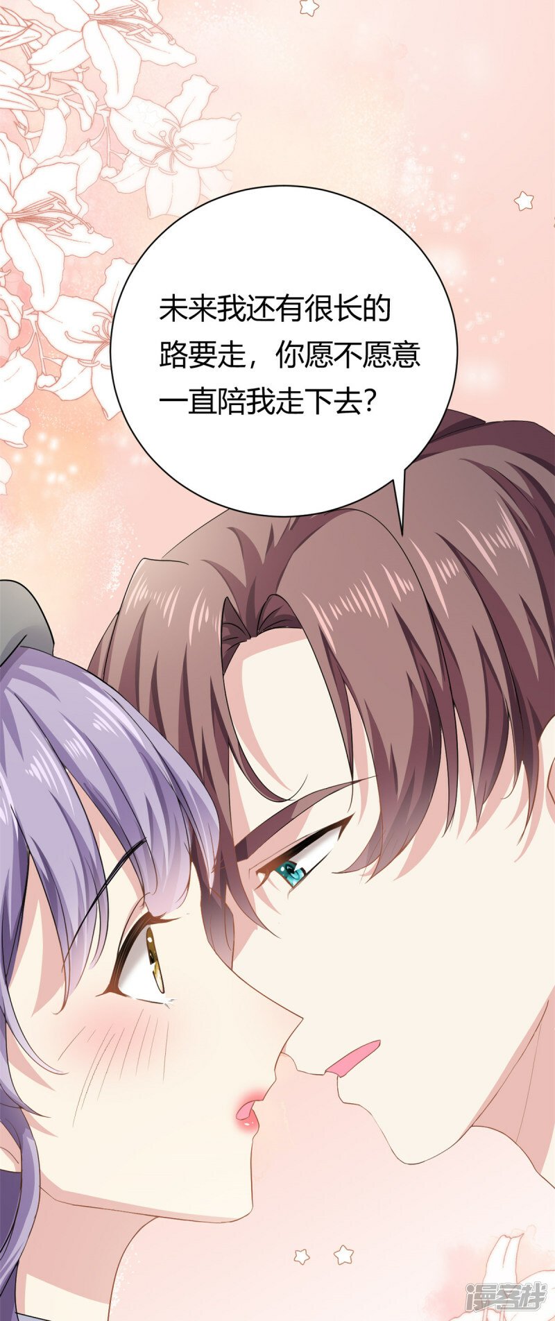 第59话 想哭就哭吧28