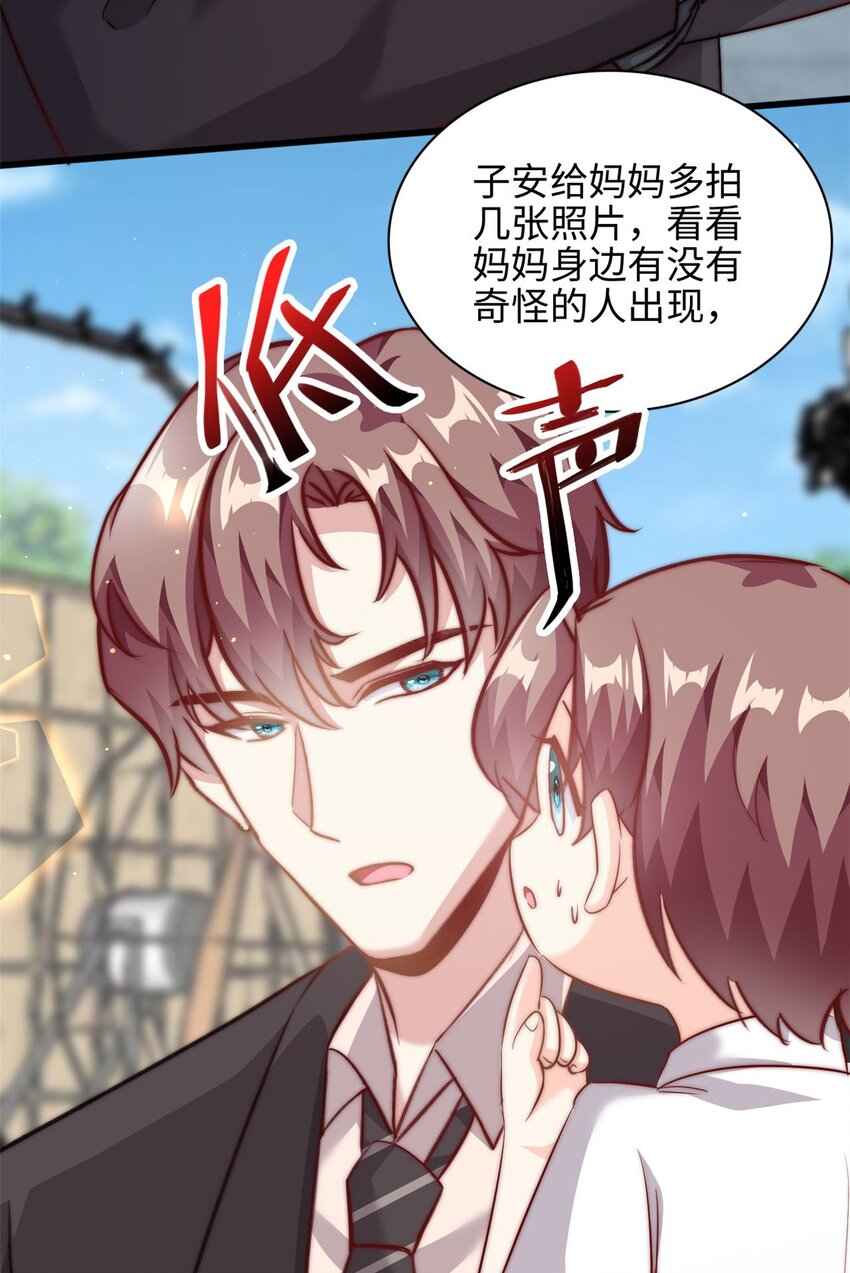 第32话 不能告诉妈咪哦19
