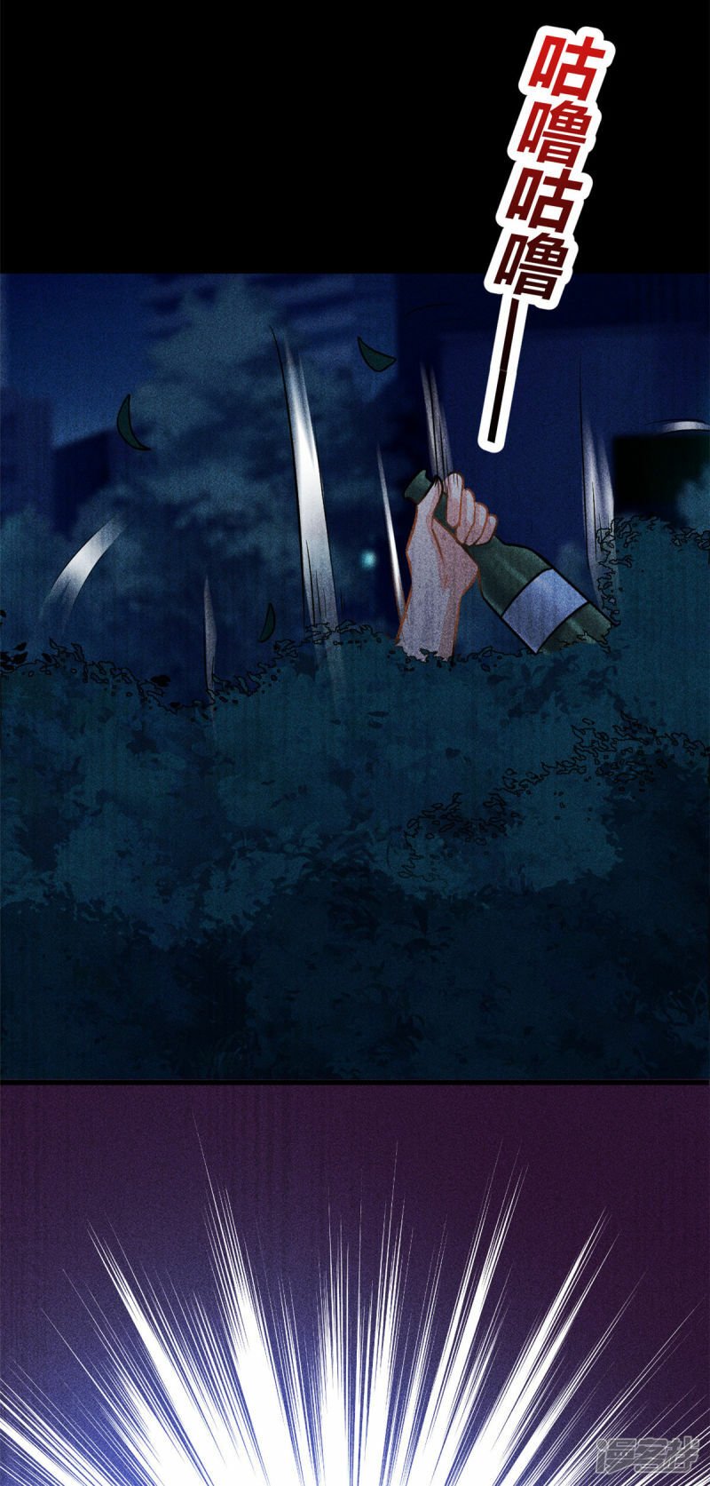 第61话 当年的真相10