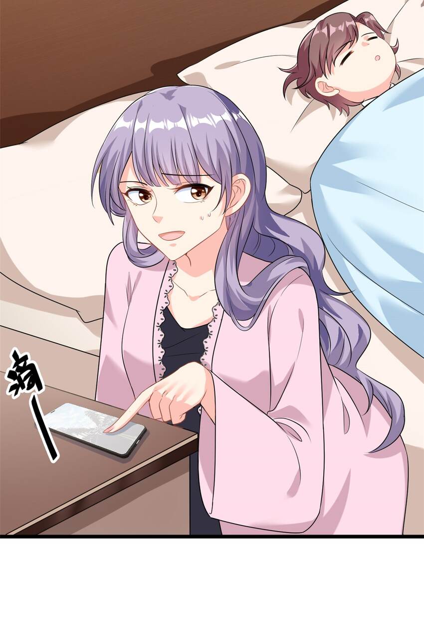 第5话 这就是霸总的幼崽期吧2