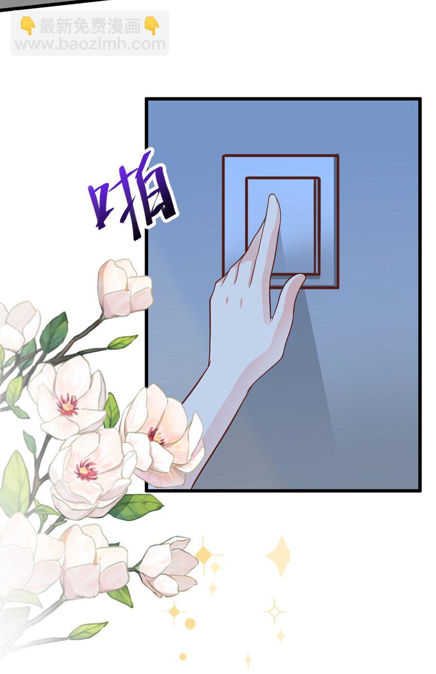 第38话 我不想见到他3