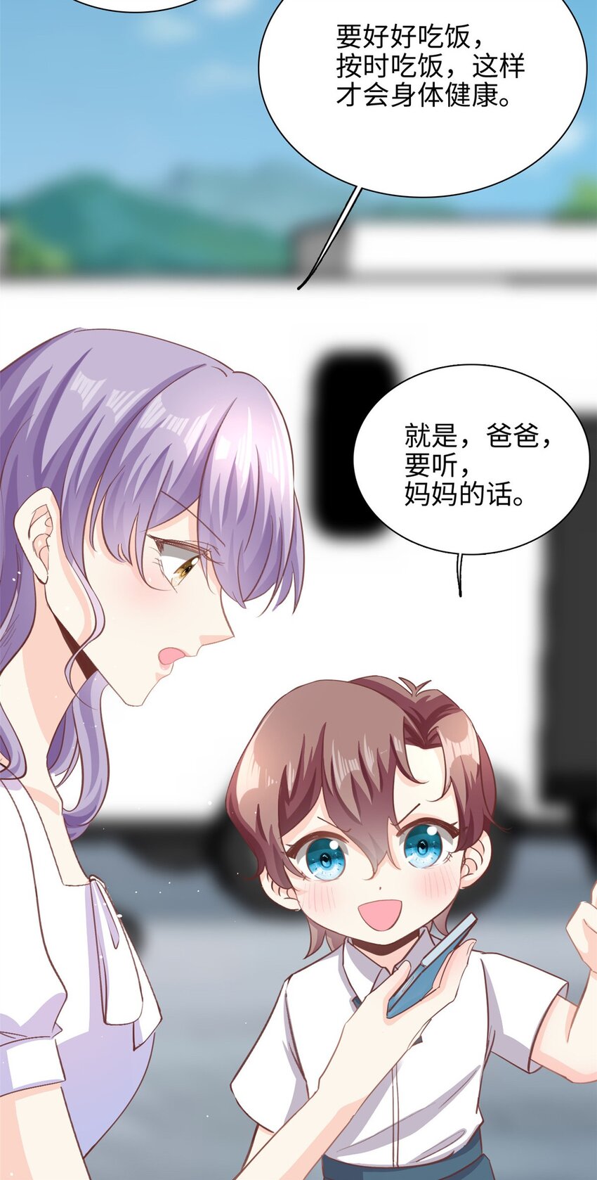 第34话 追求有望10