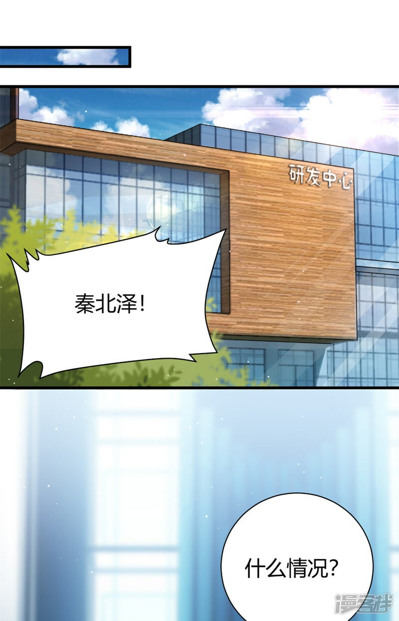 第63话 子安昏厥1