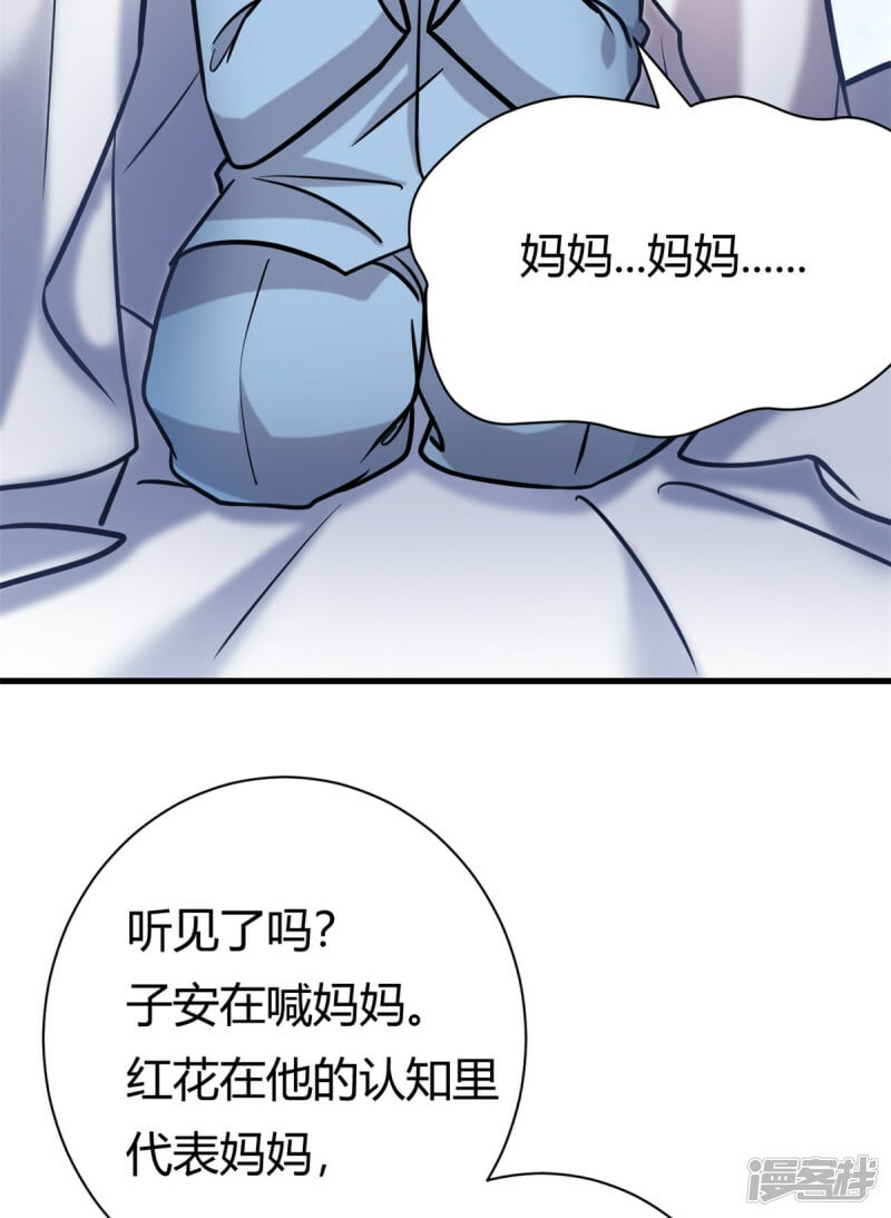 第64话 不认识爸妈了21