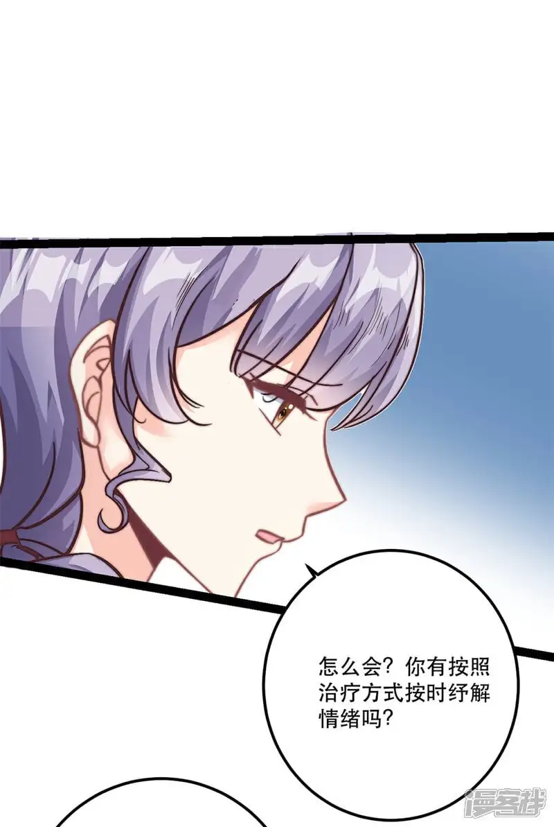 第78话 不客气了2