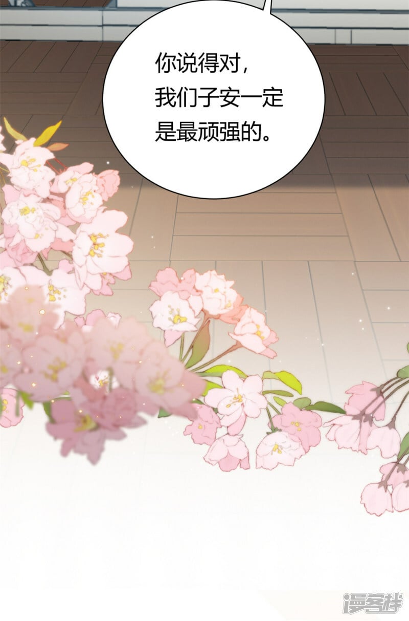 第63话 子安昏厥30