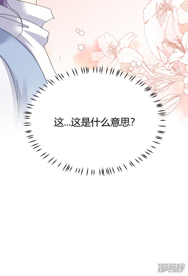 第59话 想哭就哭吧29
