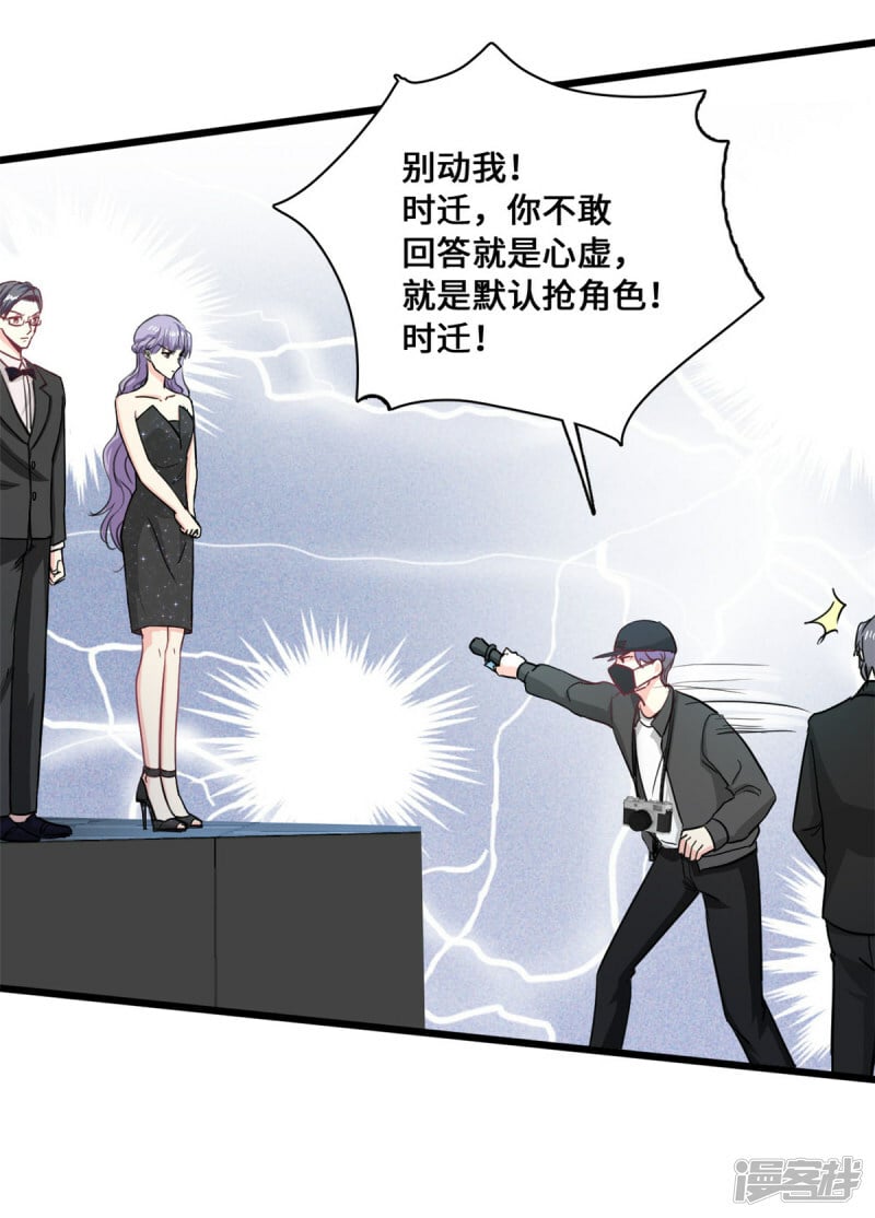第58话 邀请跳舞6