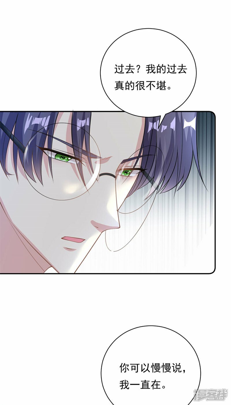 第70话 不堪的过去8