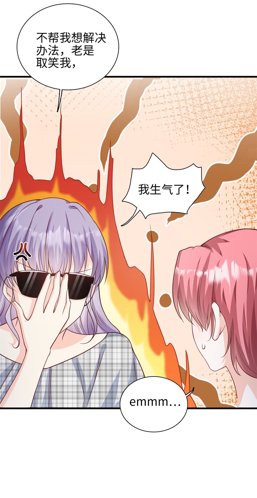 第41话 我们只能做朋友5