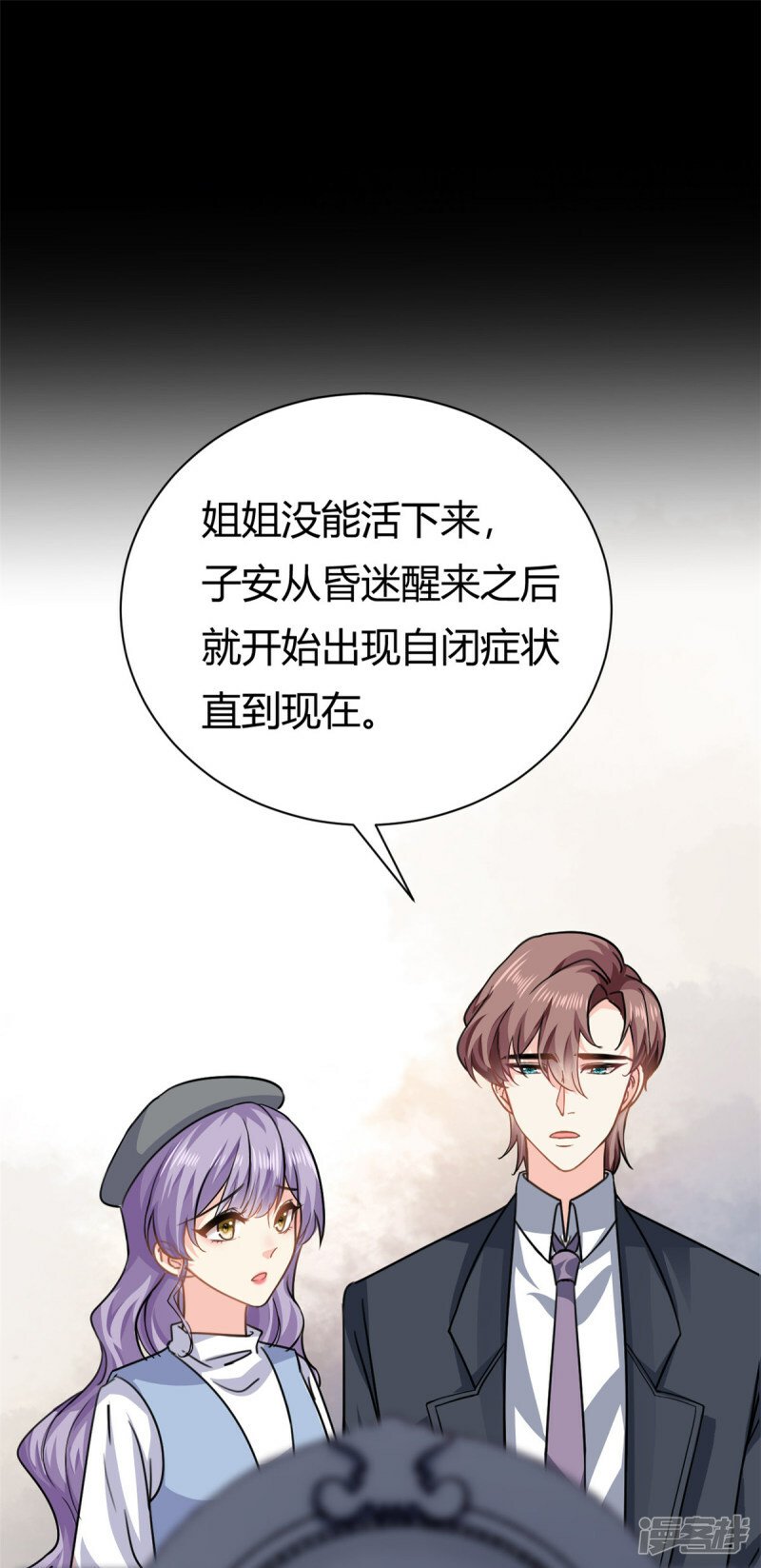 第59话 想哭就哭吧20