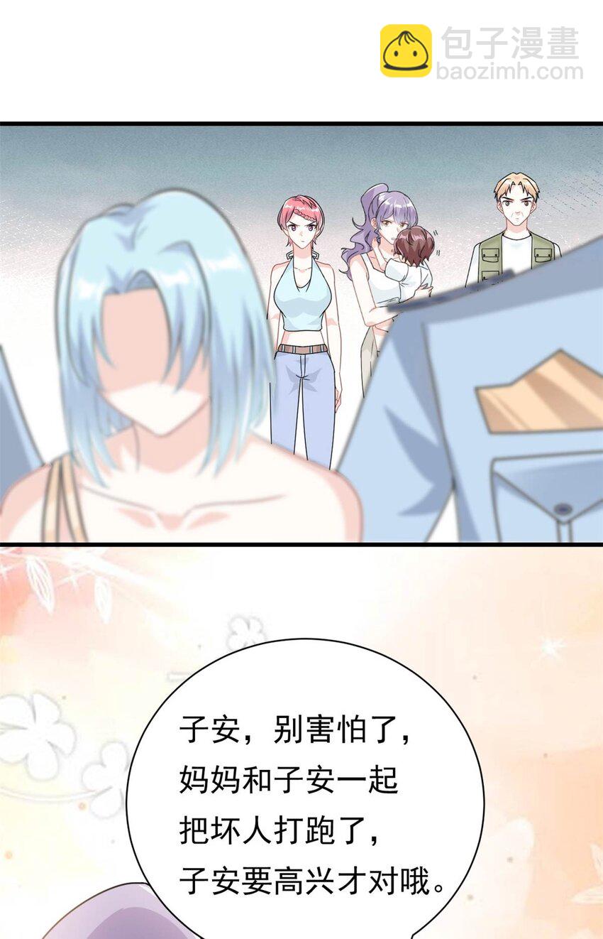 第19话 有你在我很放心11
