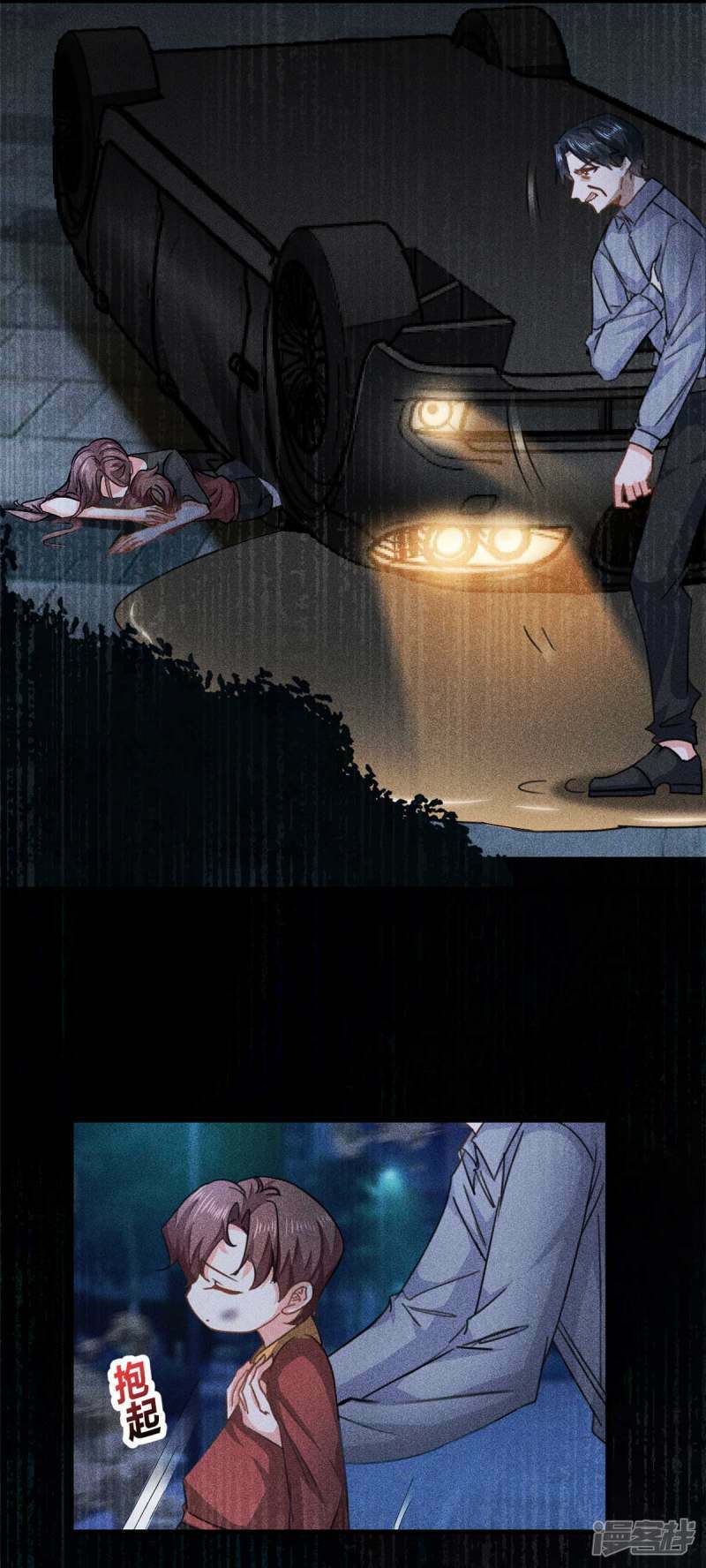 第61话 当年的真相14