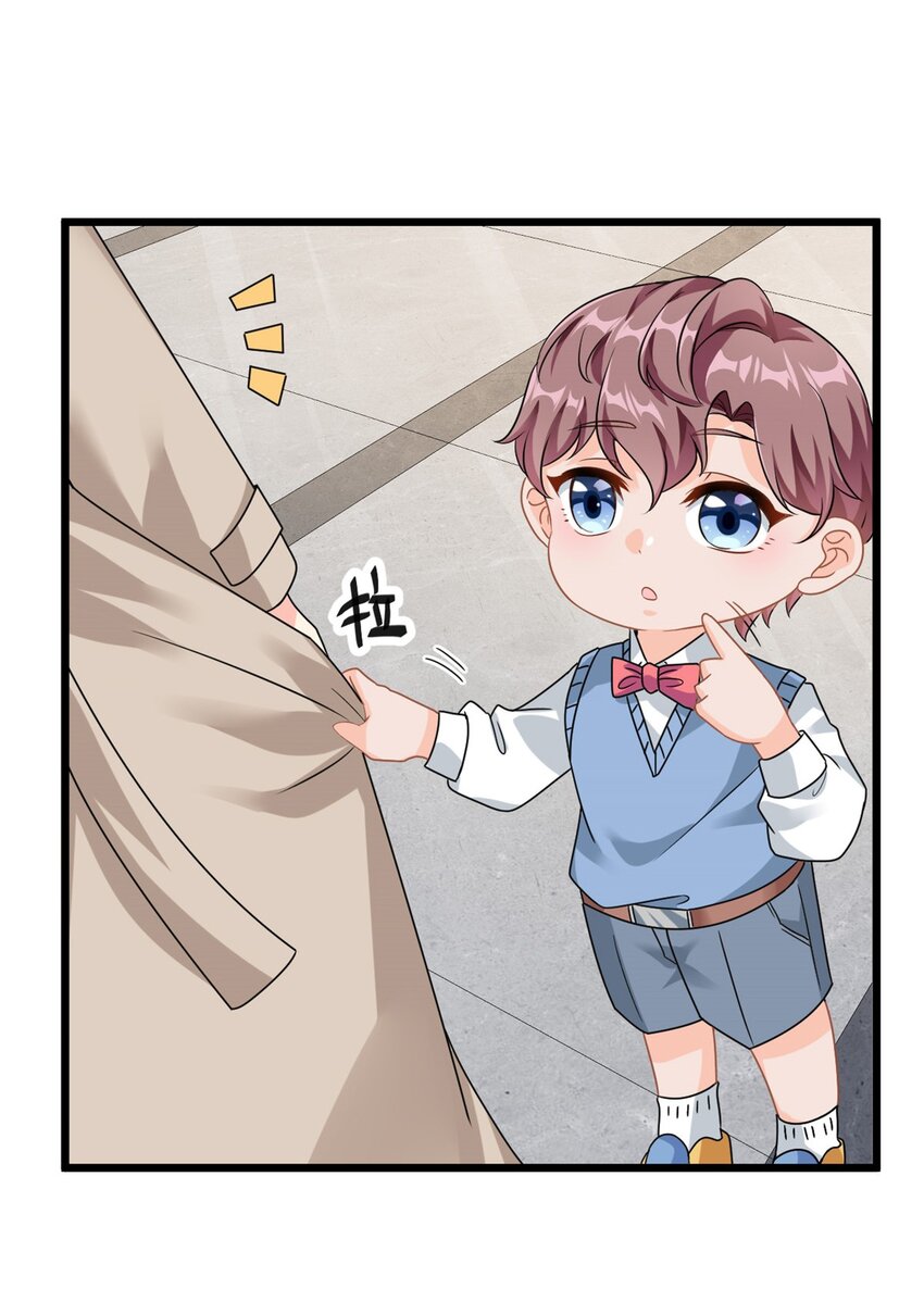 第2话 这对父子有点怪！16