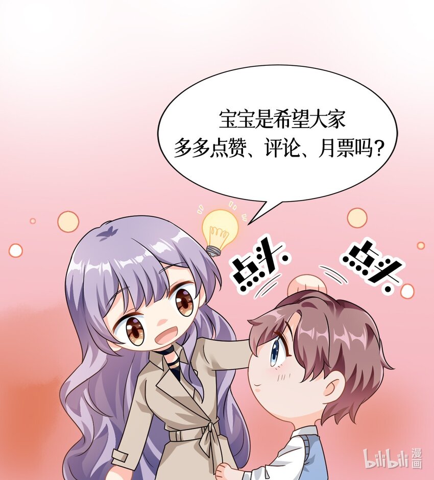 预告7