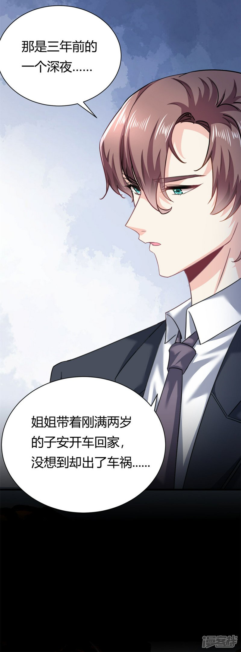 第59话 想哭就哭吧14