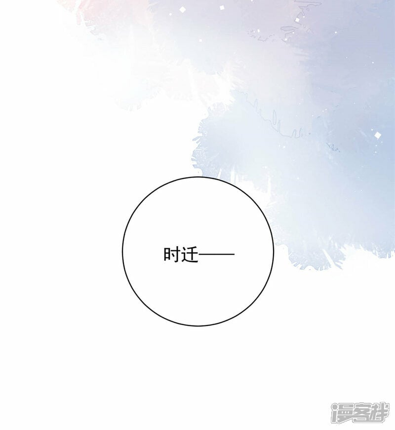 第70话 不堪的过去23