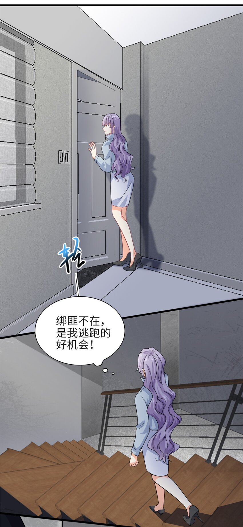 第52话 逃跑10