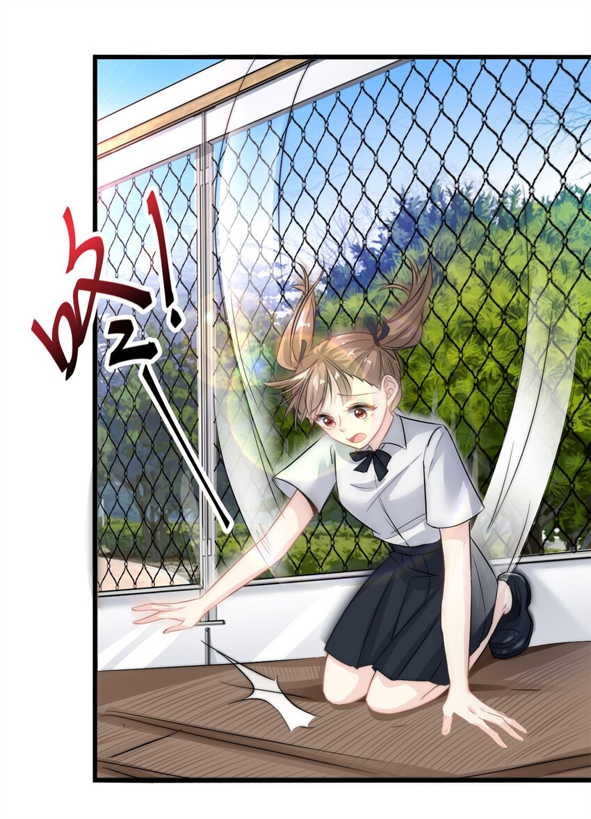第21话 愿意让我帮你吗10