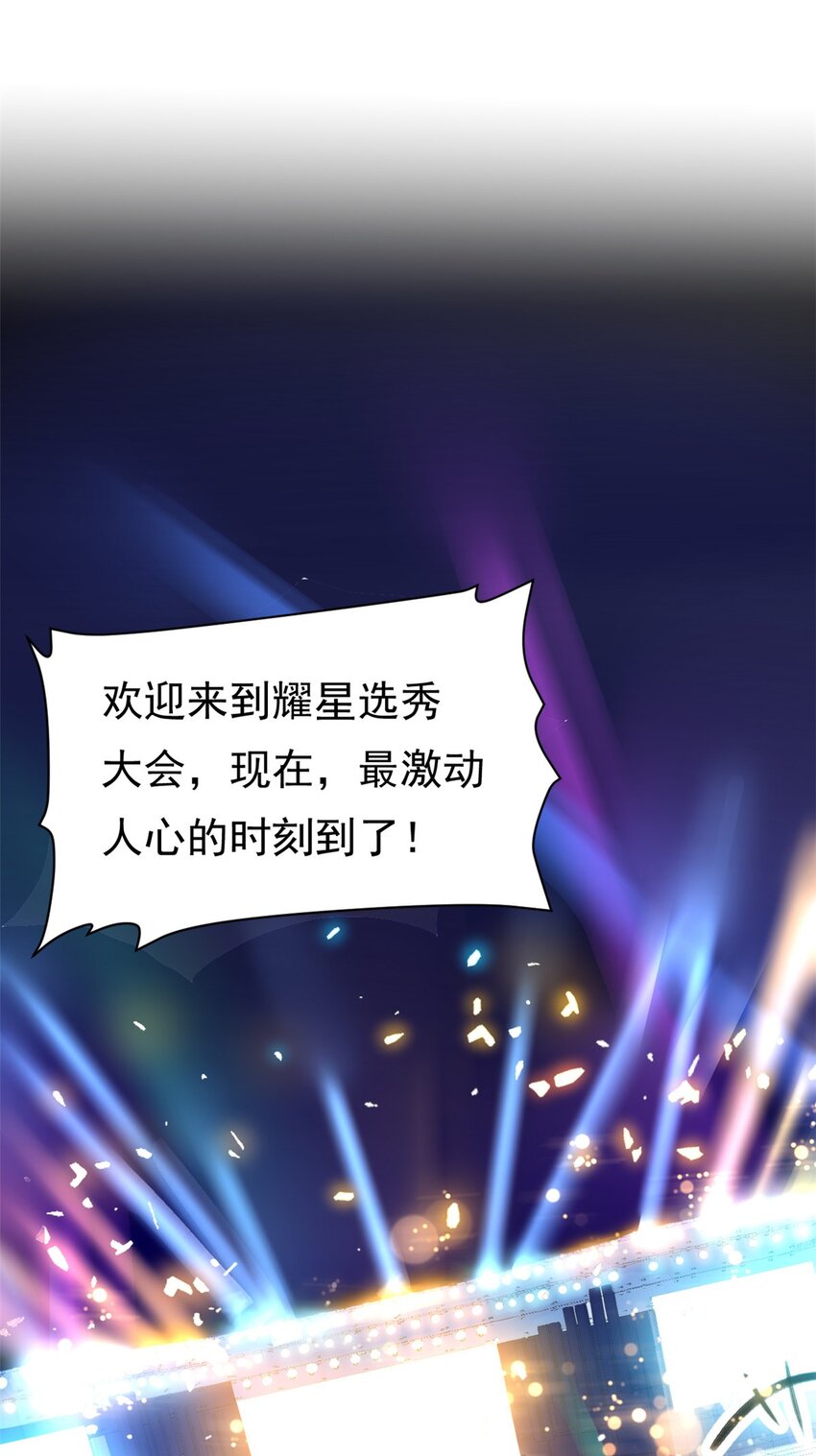 第1话 这谁家的小屁孩？1