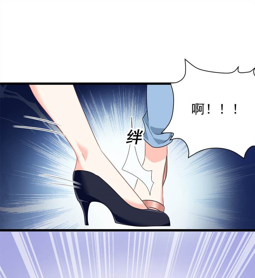 第5话 这就是霸总的幼崽期吧20