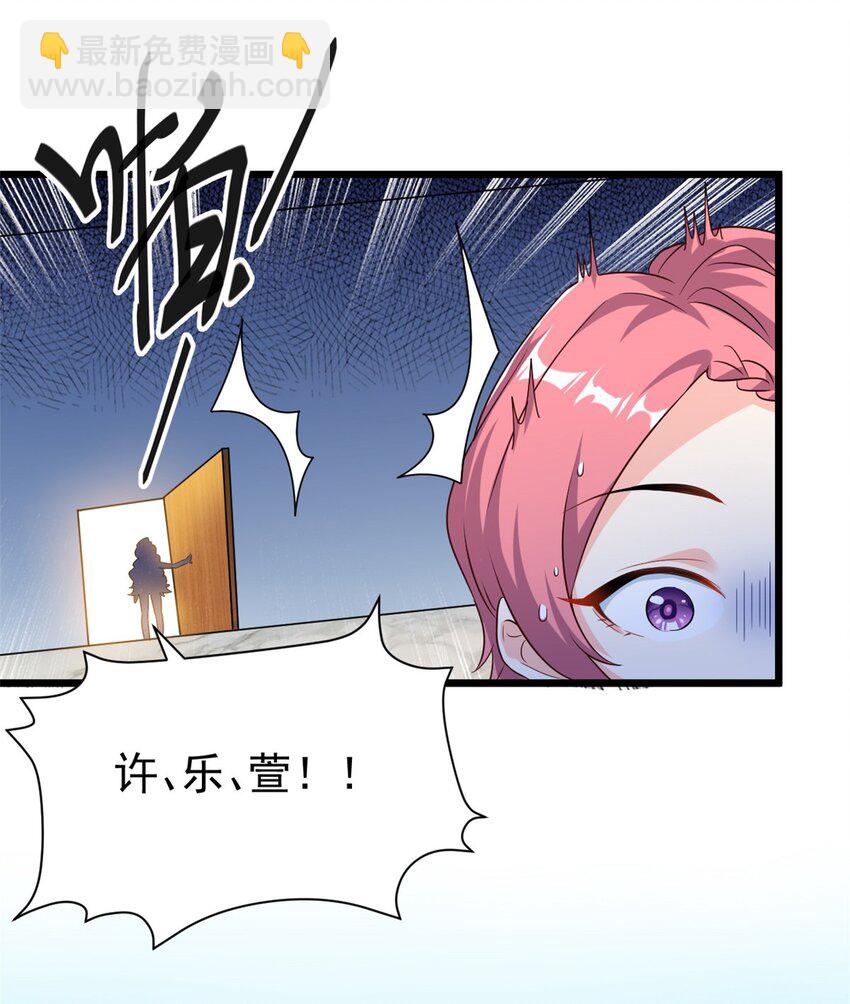 第1话 这谁家的小屁孩？15