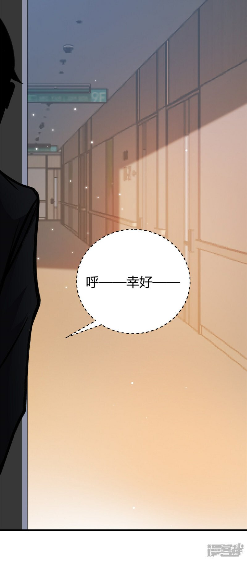 第64话 不认识爸妈了28