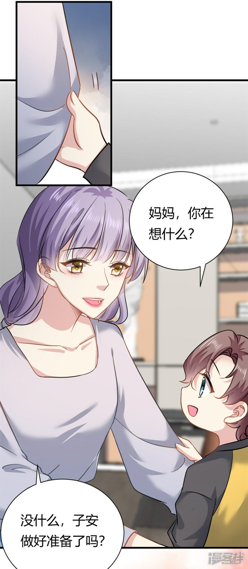 第60话 帮忙求婚8