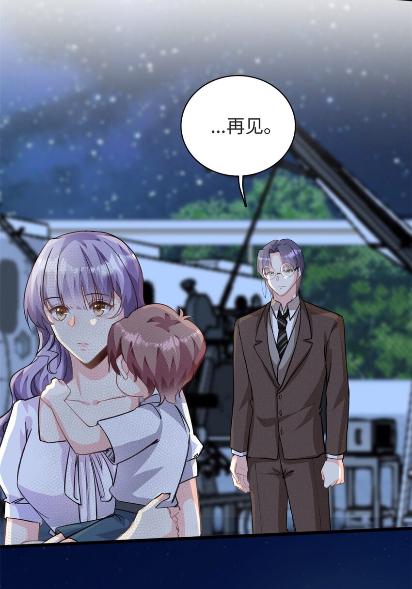 第36话 …你在干嘛？！4