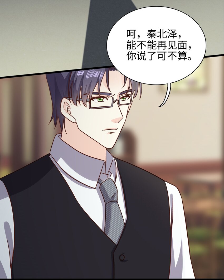 第48话 快乐疗法5