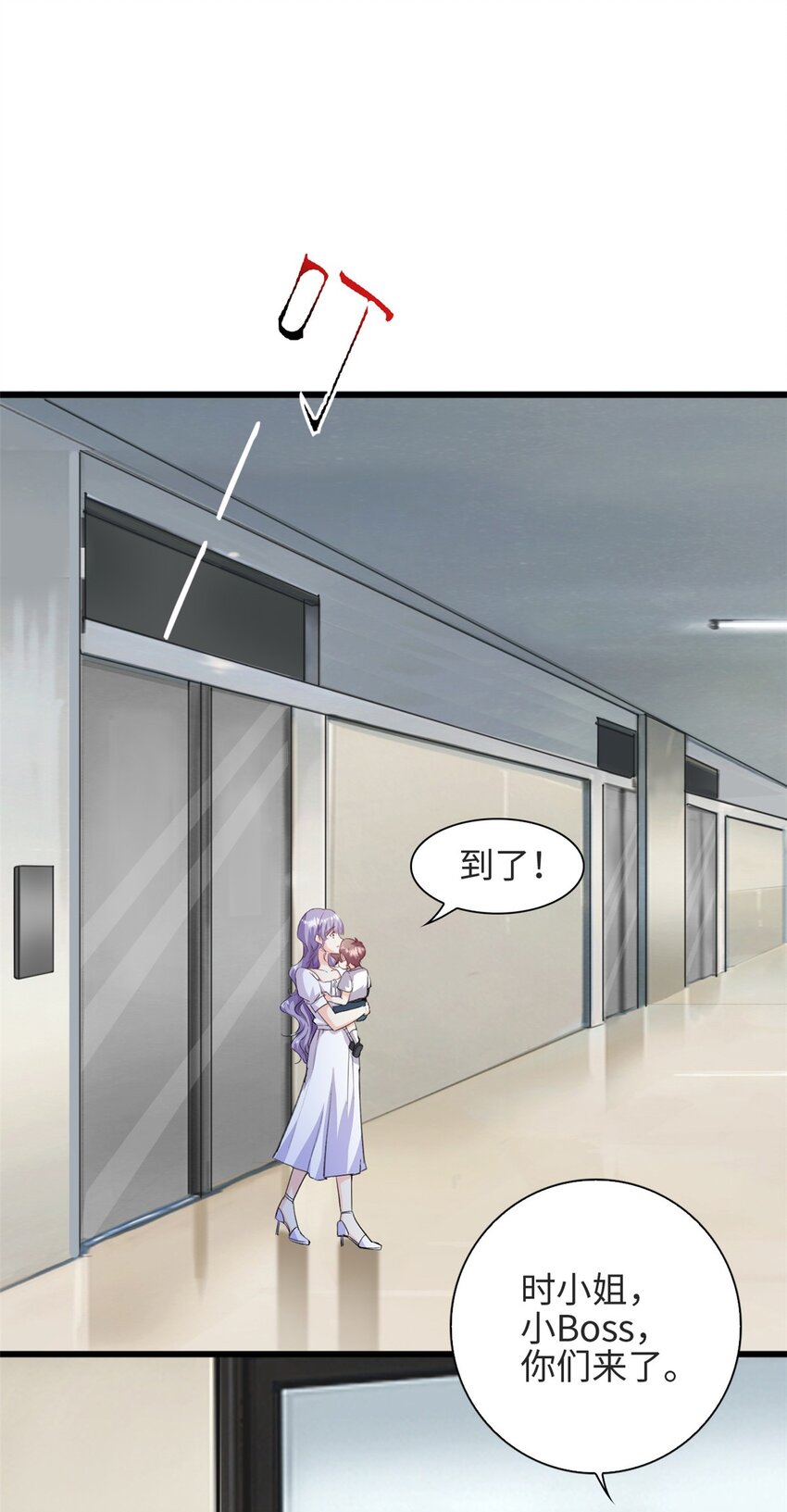 第36话 …你在干嘛？！6