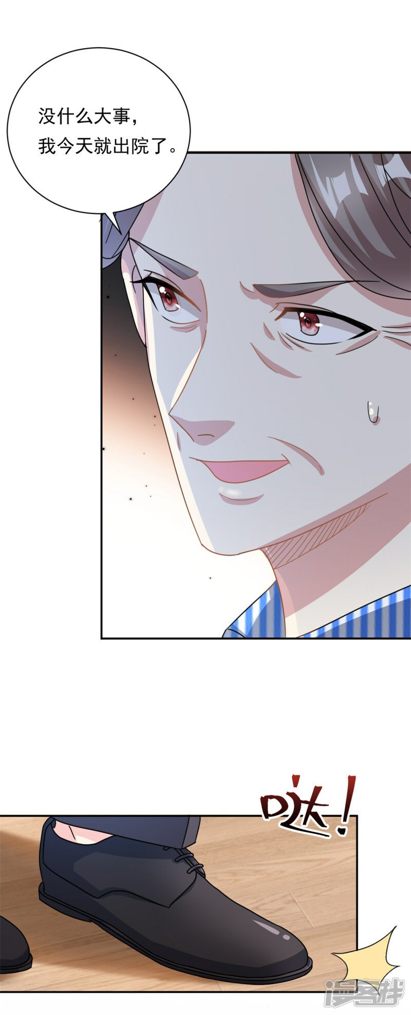 第68话 送你进监狱14