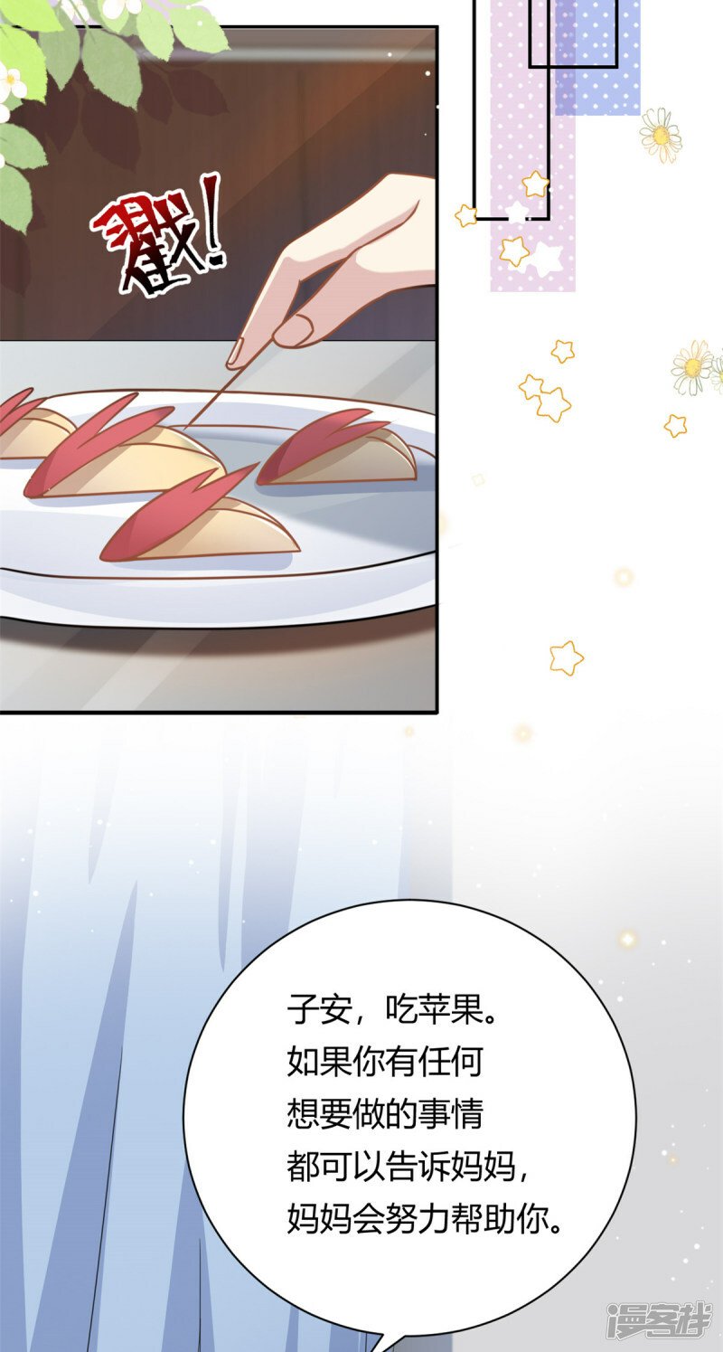 第65话 门口的黑衣人10