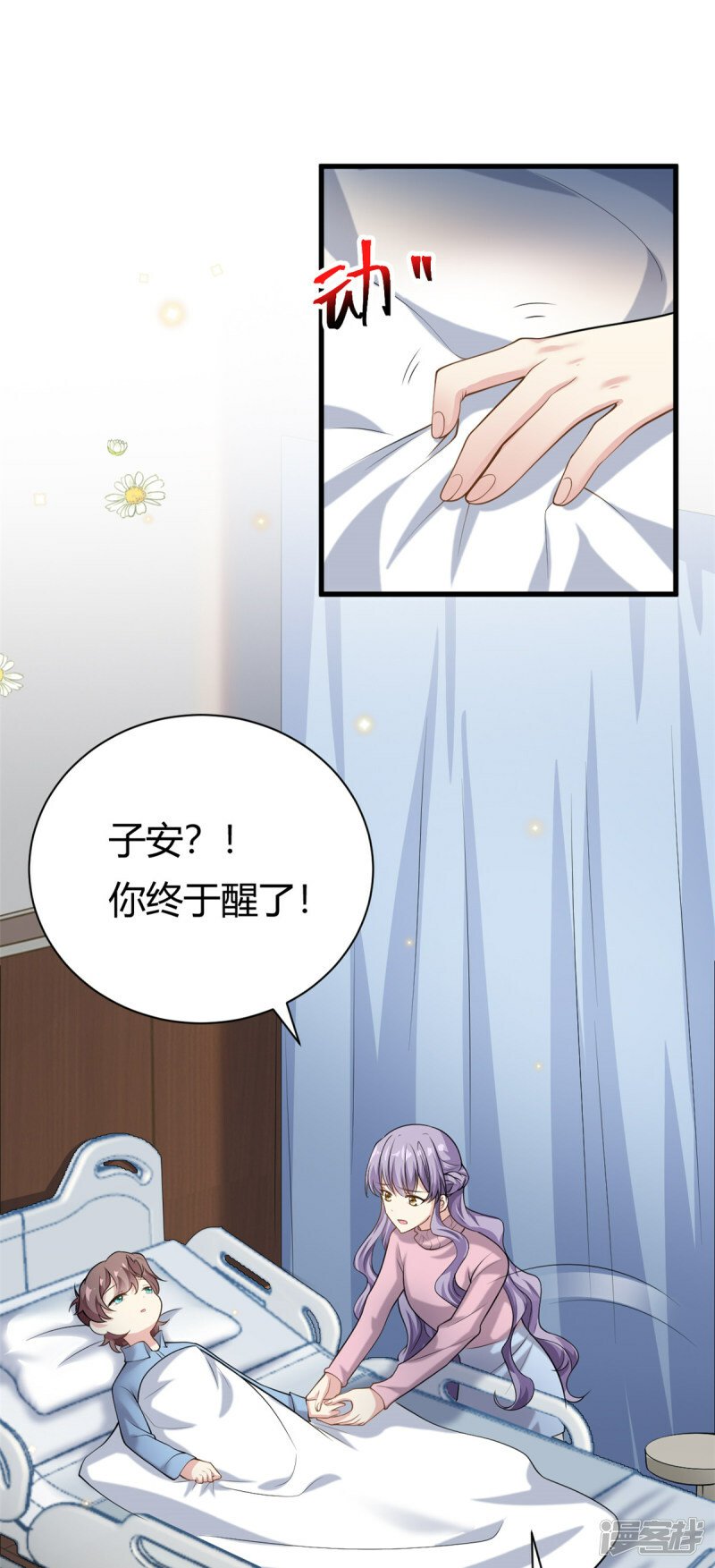 第64话 不认识爸妈了1