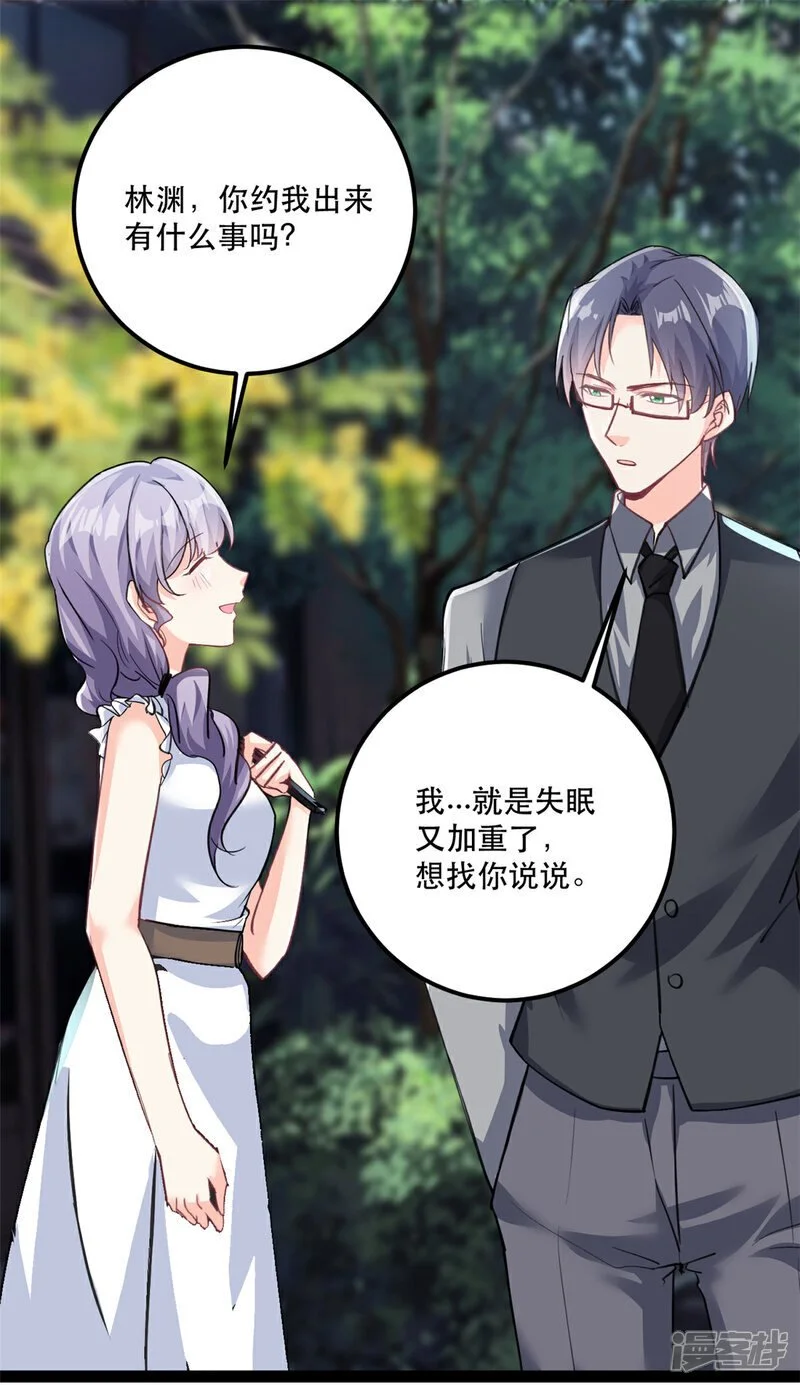 第78话 不客气了1