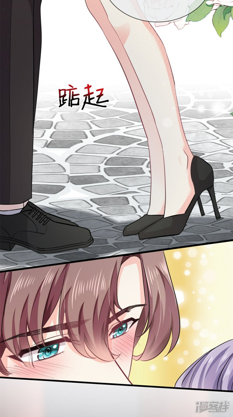 第55话 真的好喜欢你9