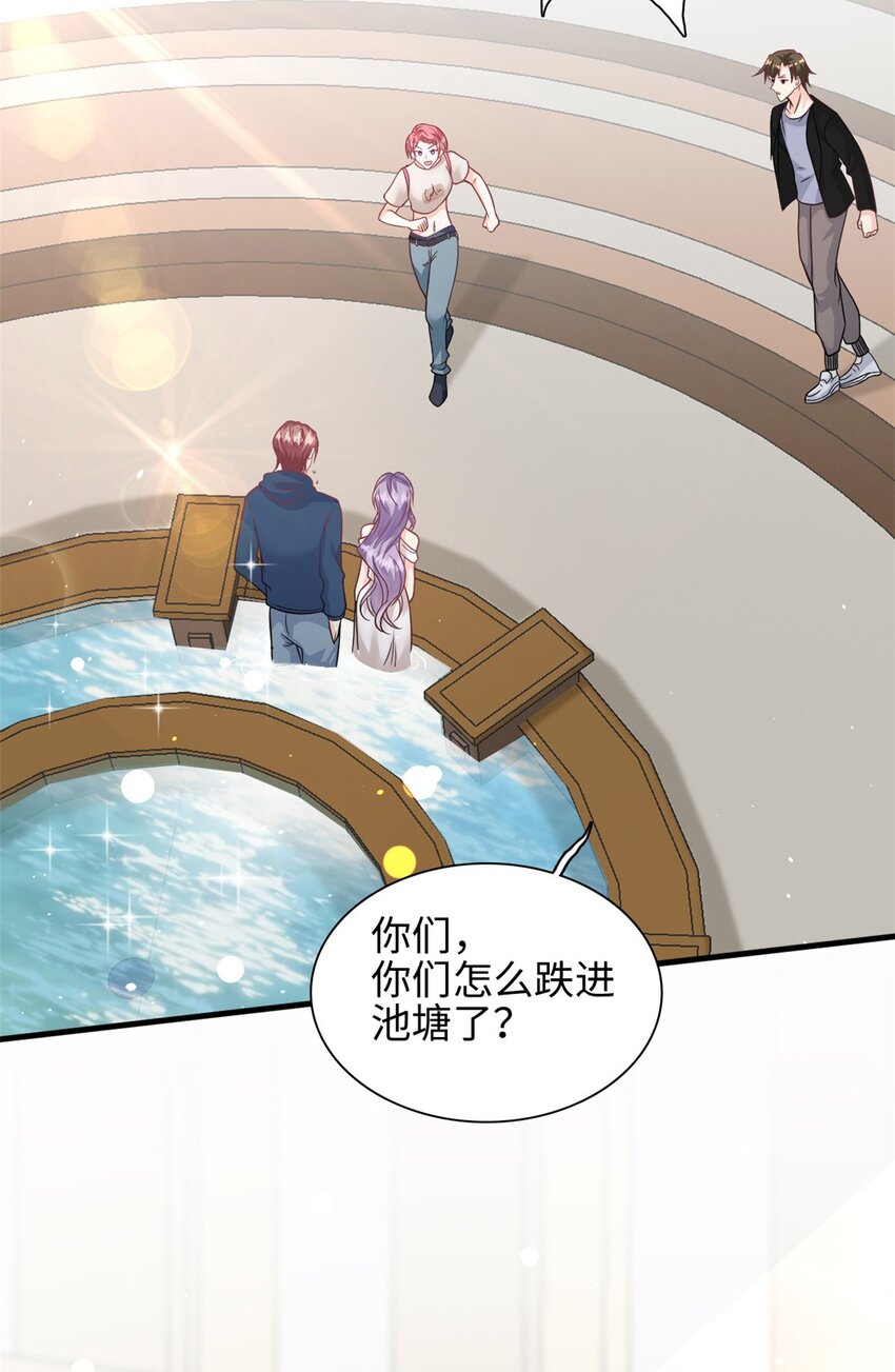 第44话 跌入池塘18