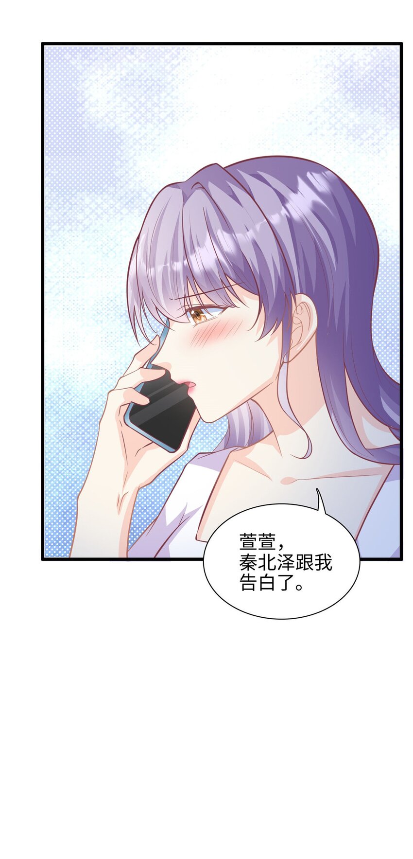 第40话 我可以追你吗16
