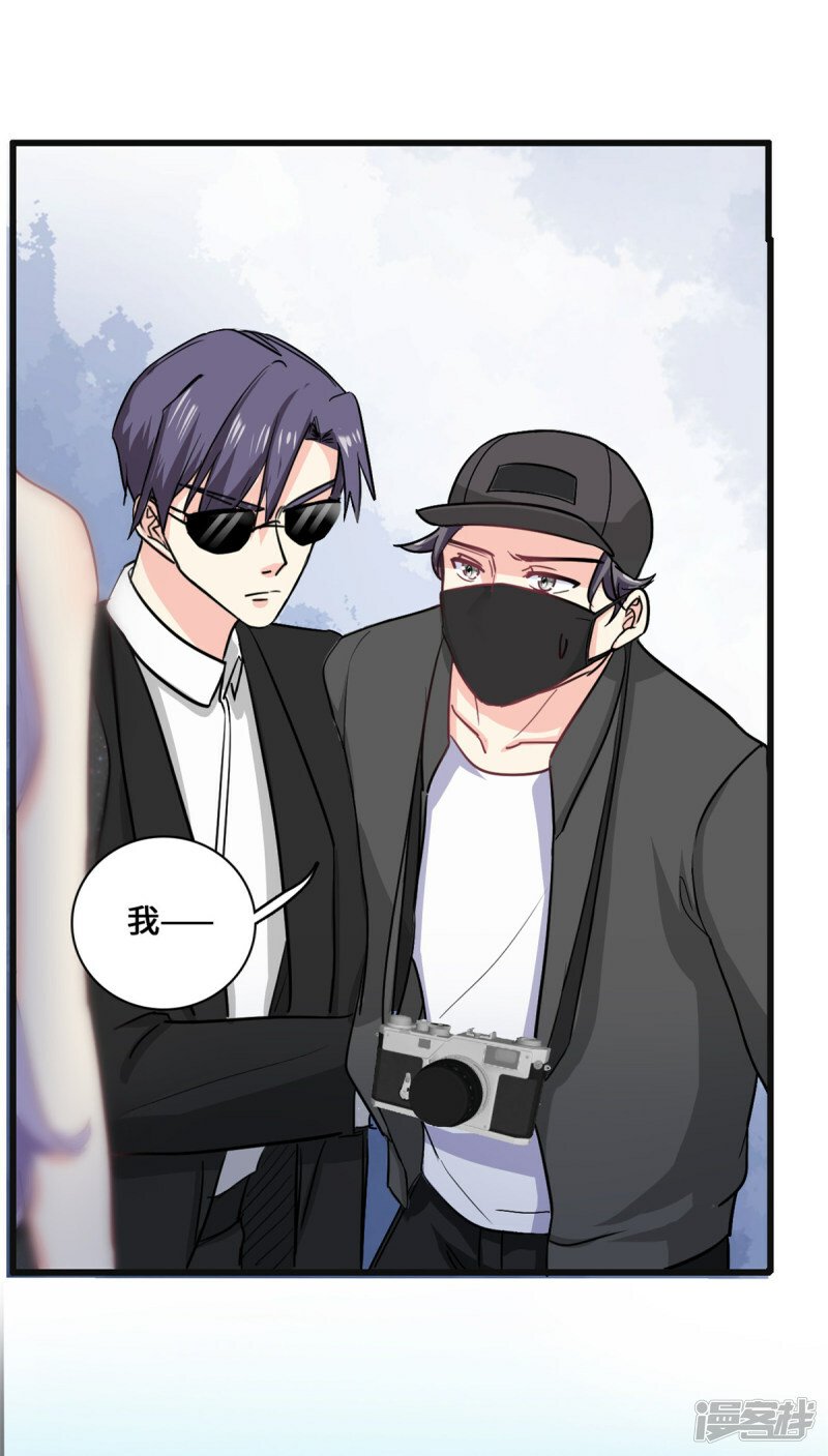 第58话 邀请跳舞9