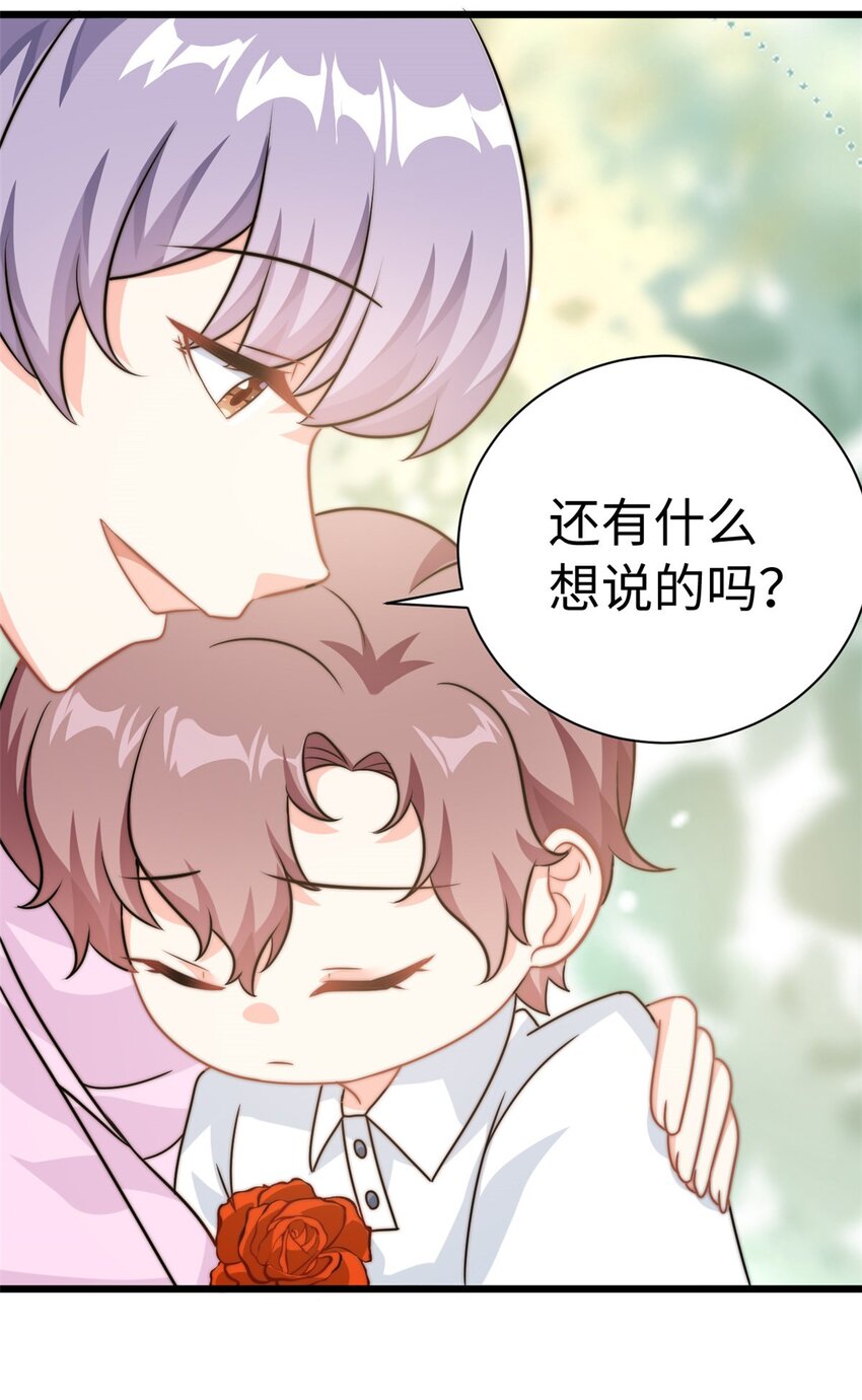 第11话 妈妈别走21