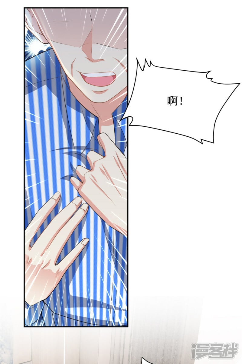 第68话 送你进监狱20