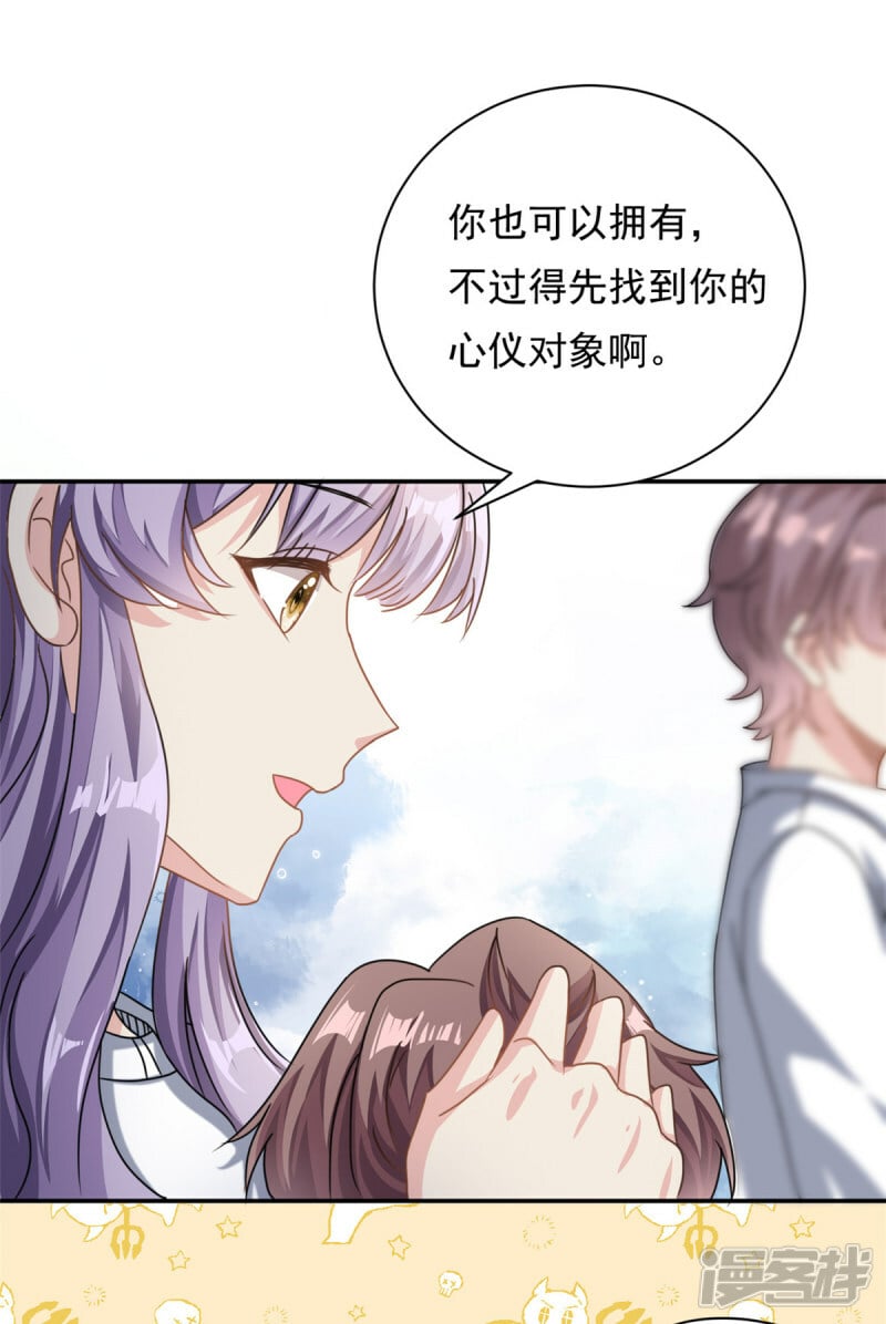 第68话 送你进监狱7